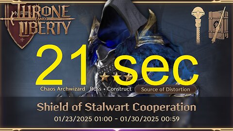 Shield of Stalwart Cooperation 21 sec (Wand + Staff) - Throne and Liberty