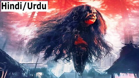 Kuyang (2024) Full Movie - in Hindi | Full Summarized In हिन्दी | Horror Movie Explained In Hindi