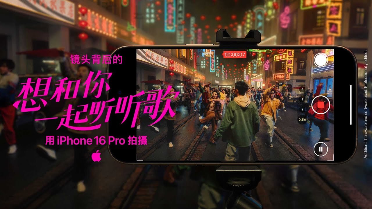 Shot on iPhone 16 Pro | Chinese New Year - Making of I Made a Mixtape for You | Apple