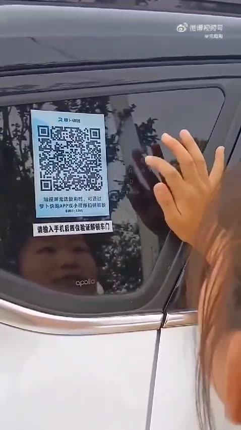 "China: Living in the Future Today"