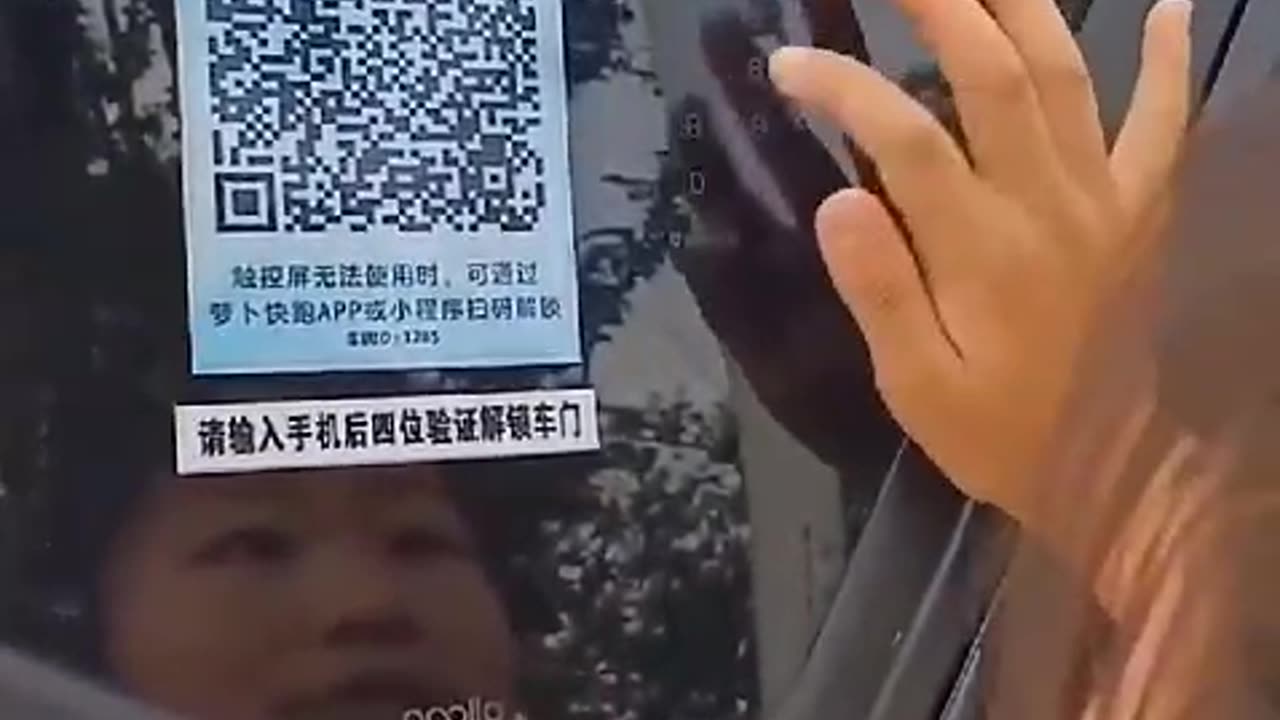 "China: Living in the Future Today"