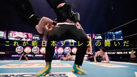 NJPW New Year DASH!! 1-6-2025