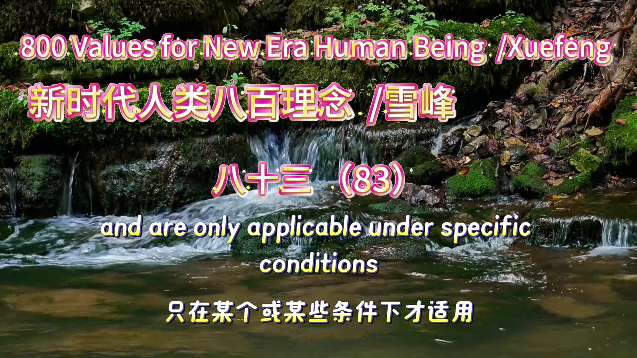 800 Values for New Era Human Being（83）
