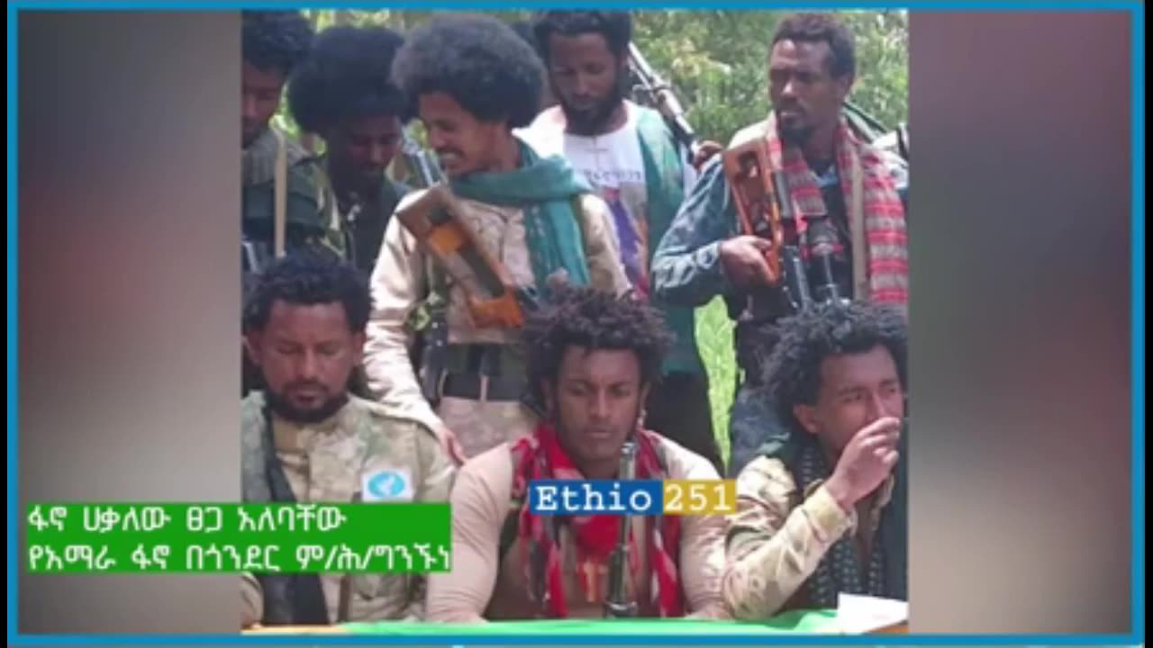 የአማራ ፋኖ በጎንደር ምክትል ቃል አቀባይ ከሆነው ፋኖ ሀቃለው ፀጋ አለባቸው ጋር የተደረገ ቆይታ