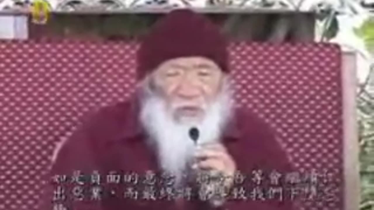 Dudjom Rinpoche 1