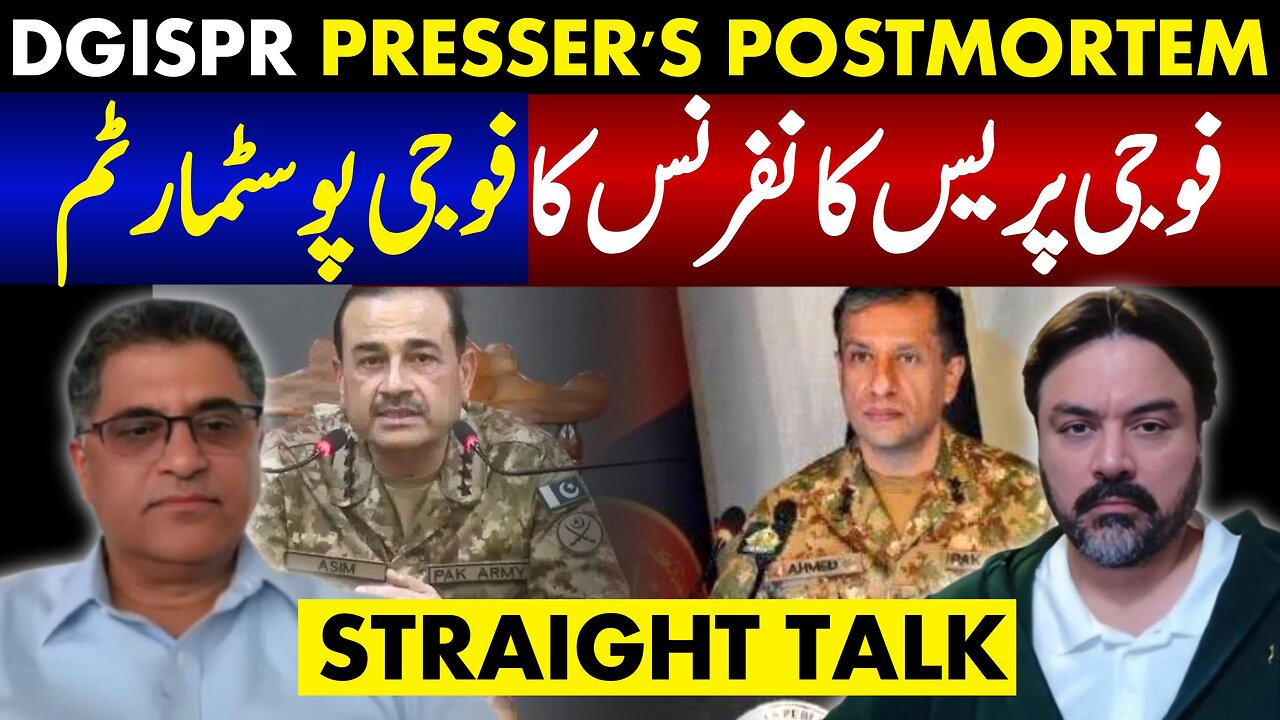 DGISPR Presser's Postmortem Report | Straight Talk