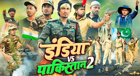 इंडिया vs पाकिस्तान-2 | India vs Pakistan - 2 | Reyaj Premi Team | Desbhakti video |