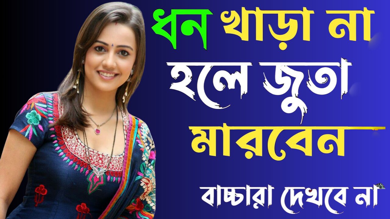 Bangla Choti Golpo | Good Friend | বাংলা চটি গল্প | Jessica Shabnam | EP-489