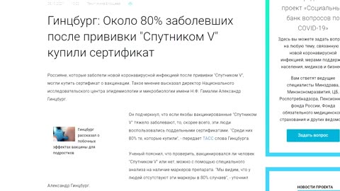 Ковидный геноцид и могилы до горизонта. УБЕЙ ВРАЧА ПРИ ПЕРВОЙ ВОЗМОЖНОСТИ !!!