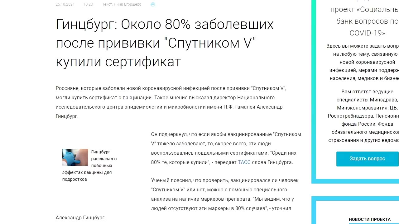 Ковидный геноцид и могилы до горизонта. УБЕЙ ВРАЧА ПРИ ПЕРВОЙ ВОЗМОЖНОСТИ !!!