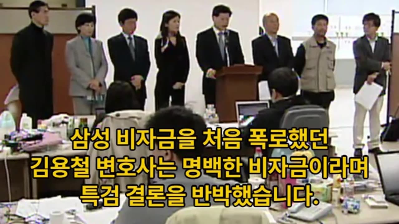 정부는 왜 2008년에 이를 숨겼나? | 10조 원을 2,500명에게 🕵️♂️‍ [삼건발싸]