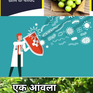 आँवला खाने के फायदे