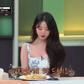 Wonyoung IVE Kpop 2025