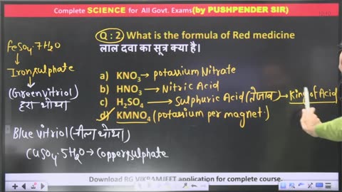 24 important formulas 1