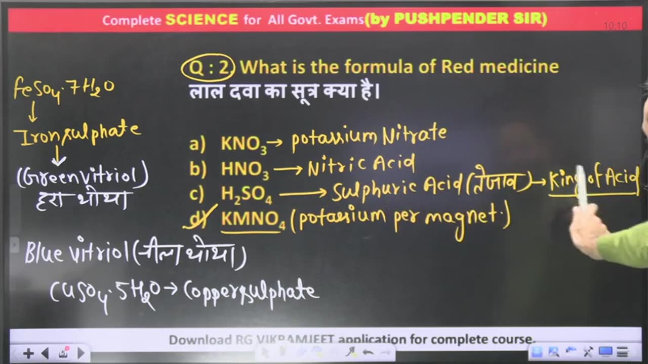 24 important formulas 1