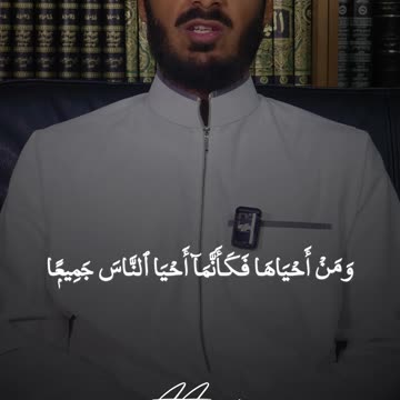 The Overlooked Command That Could Save Humanity