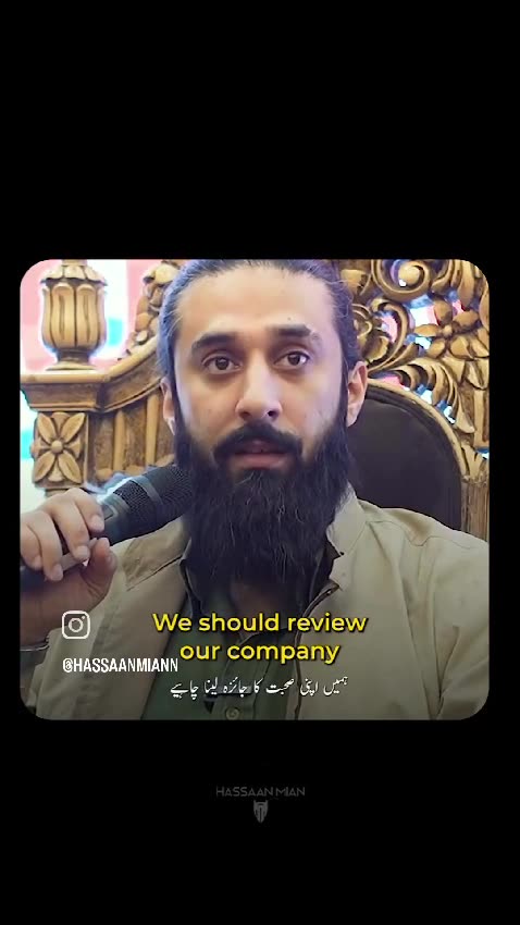 Make Your Friends Good