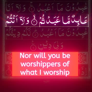 Surah kafirun