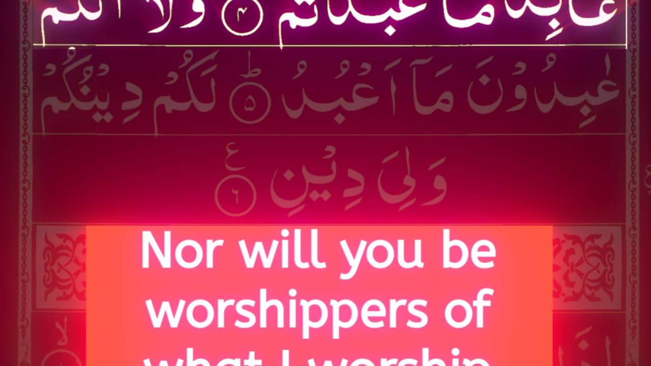 Surah kafirun