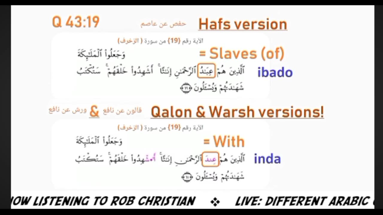 Rob christian vs rashid about different qurans debate