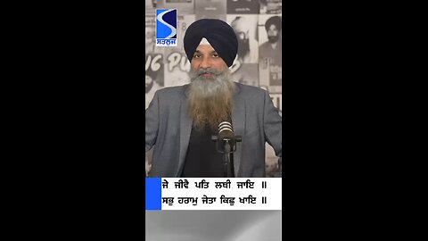 WE WANT KHALISTAN