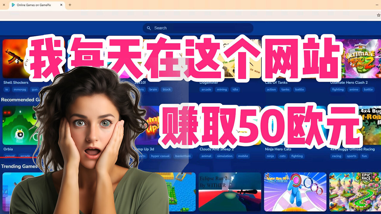 Earn €50 a Day Easily! Super Simple Gamepix Money-Making Tutorial – No-Brainer Method