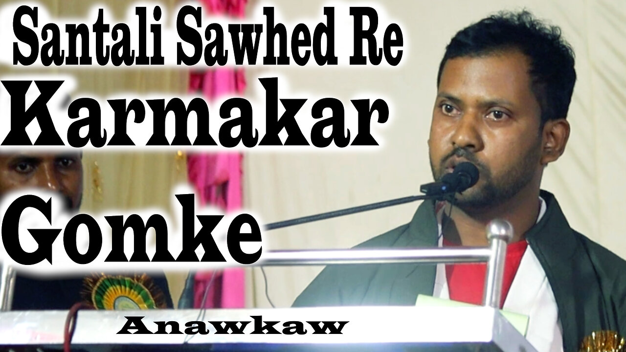 Santali Sawhed Chorcha Re karmakar Gomke Yag Anaykaw