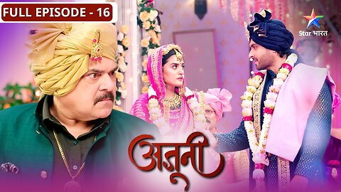 Ajooni | Shuroo hui Ajooni ki nayi zindagi | FULL EPISODE-16 | अजूनी