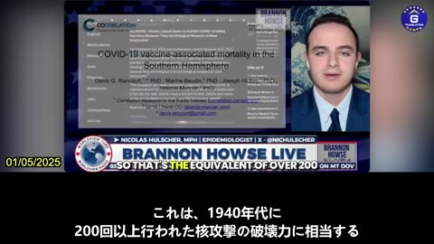 【JP】ニコラス・ヒュルシャー「新型コロナウイルスワクチンは大量破壊生物兵器だ」