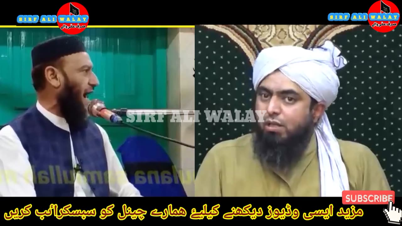 Engnieer Muhammad Ali Mirza Reply To Atta ullah Bandialvi - Mirza vs Bandialvi - Topic Of Mowia