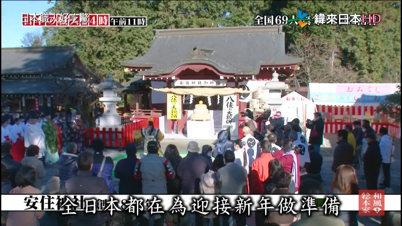 日本職人好吃驚 16代-貼身跟拍日本的職人24小時
