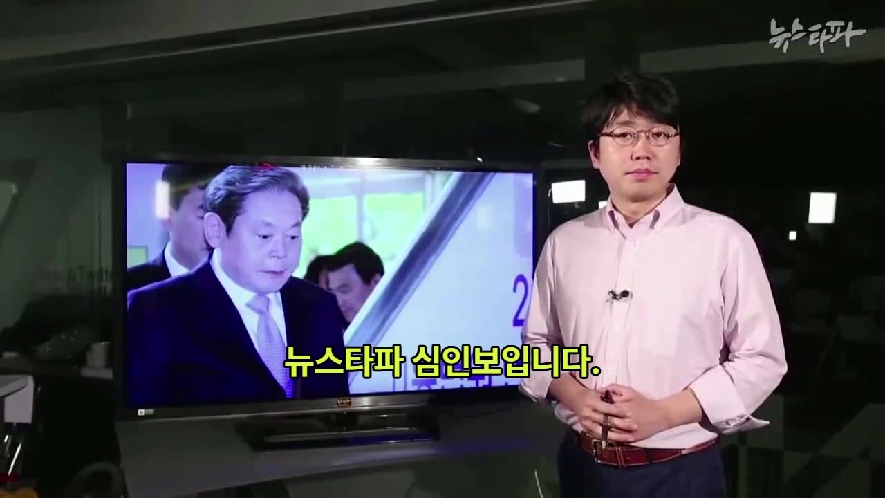 삼성 해외 비자금?, 손 놓은 국세청, 삼성해외계좌 폭로 대공개? | 해외비밀금고? 처음부터 면죄부? 3번째 국세청마저 🕵️♂️‍ [삼건발싸]