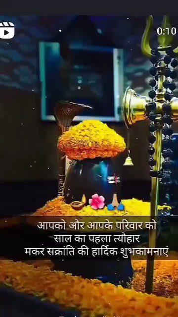 Jai hoo har har Mahadev