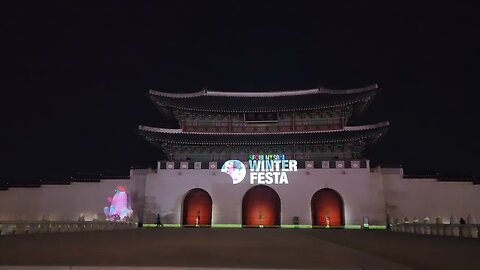 SEOUL Winter Festa 2024 🇰🇷🇰🇷