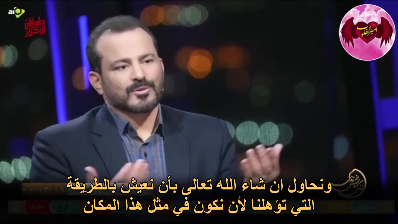 140- تركت عالماً في قمة الجمال لأجل ابنتي تجربة السيدة محمدي في الاقتراب من الموت