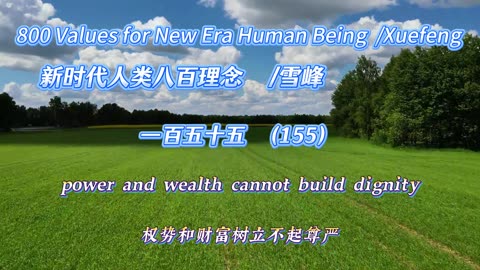 800 Values for New Era Human Being（155）