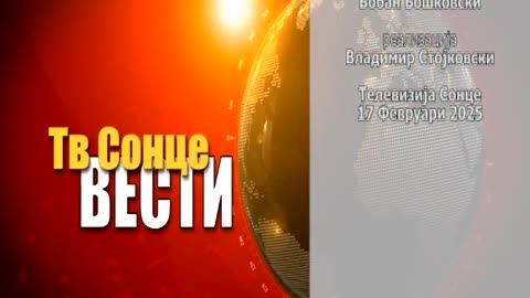 VESTI 17.02.2025