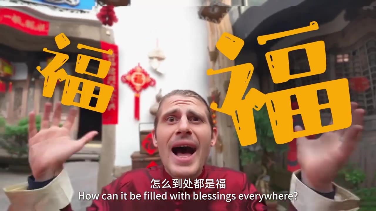 Come to Fuzhou for a Blessed New Year! Explore Ancient Houses