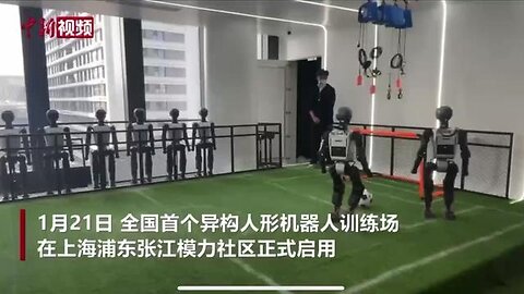 A training base for humanoid robots has been opened in Shanghai. There they will be taught to perfor