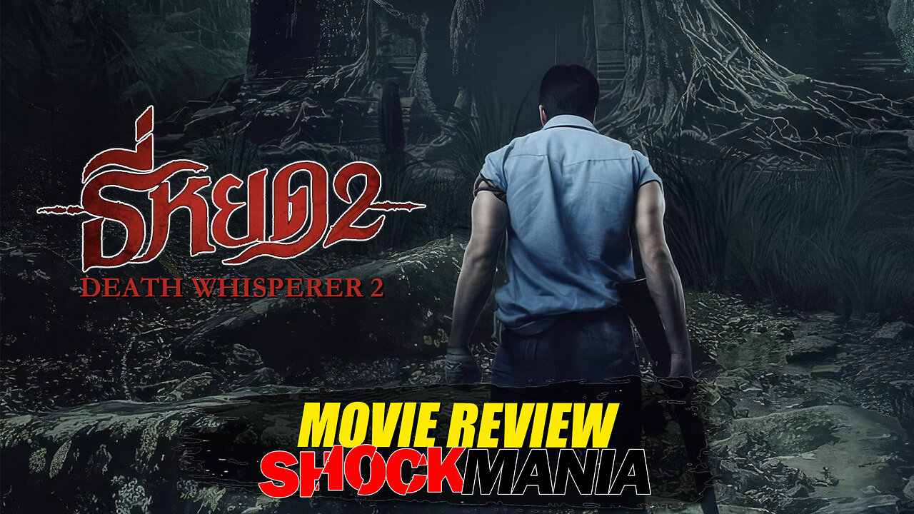 Should You Watch... DEATH WHISPERER 2? [MOVIE REVIEW] Thailand, 2024 - Short Answer, YES!