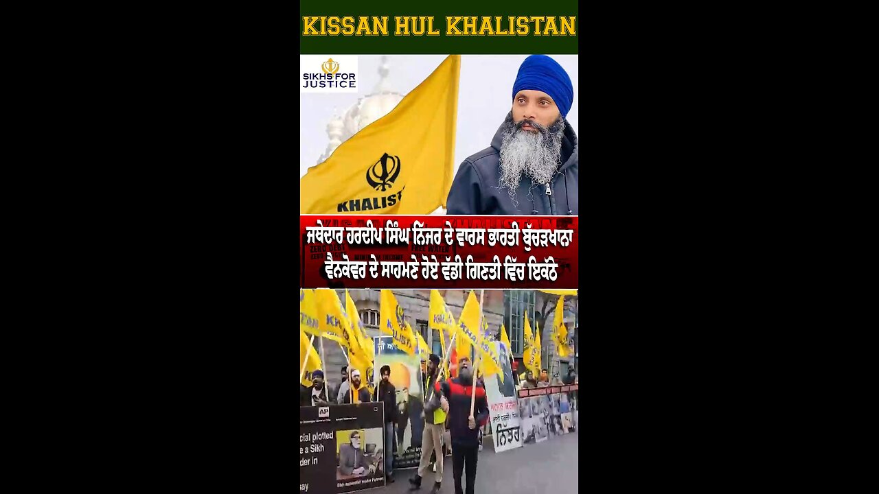 KHALISTAN
