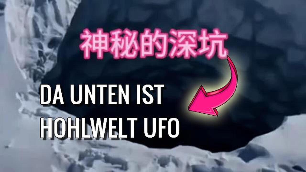 Ist dies ein Eingang zur Hohlwelt wo sich ein UFO versteckt?