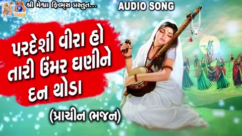 gujarati ,movie,hollywood songs,arijit singh new song,credit go to real owners