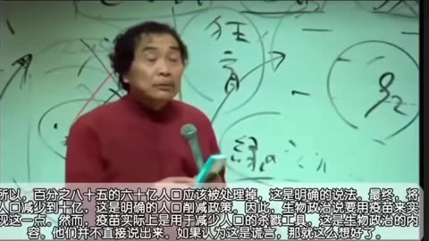 “世界揭露4_1”日本超過四十年專攻食品、醫療、地球環境等領域研究的知名記者暨作家_船瀬俊介，公開揭露“疫苗超級驚人秘密”！我們為何從出生便要接種疫苗？疫苗，到底是什麼東西？