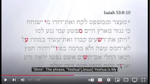 Hanukkah and Isaiah 53 codes - JESUS IS MY NAME -