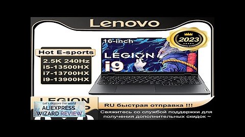 New Lenovo Legion Y9000P Laptop 2023 E-sports 13th Intel i9-13900HX/i7-13700HX/i5-13500HX Review