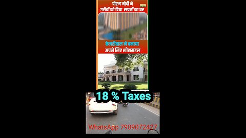 Modi ji 18% taxes lete hai #taxes #taxseason #tax #accounting #business #smallbusiness #taxpreparer