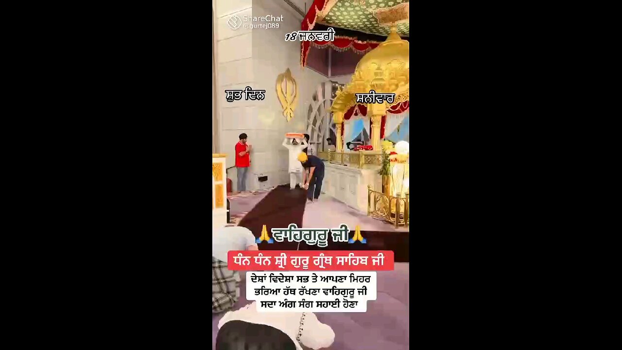 waheguru