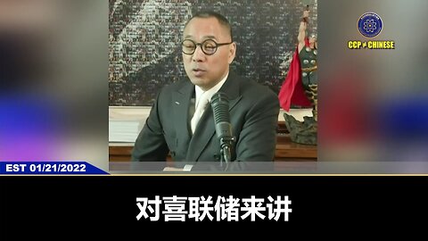 喜联储、喜币、盖特币未来的冷钱包、热钱包会使用量子电脑、生物科技、区块链技术 。成为共产党灭亡前后，中国人大量的财富最安全处置的地方，没有任何人可以拿走 。大家想想未来的喜