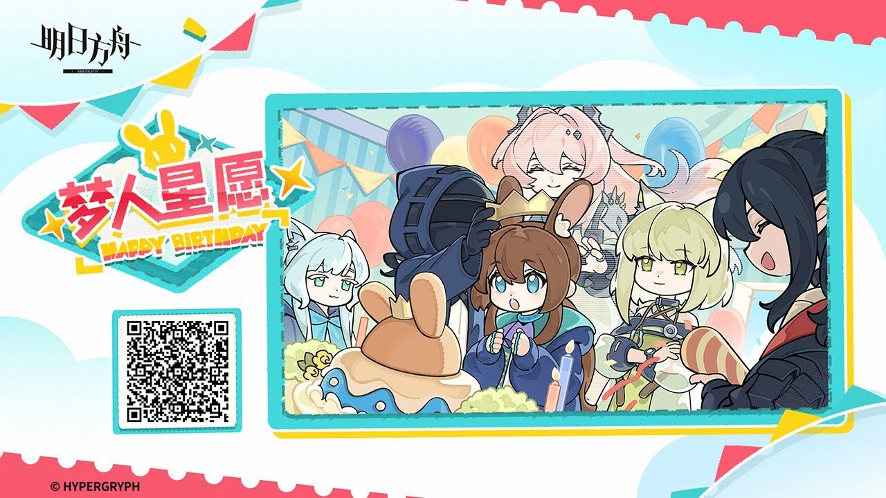 Arknights OST - 【Arknights】 Limited Time Event 「A Gift of Time」 Web Event BGM - 【명일방주】 기간 한정 이벤트